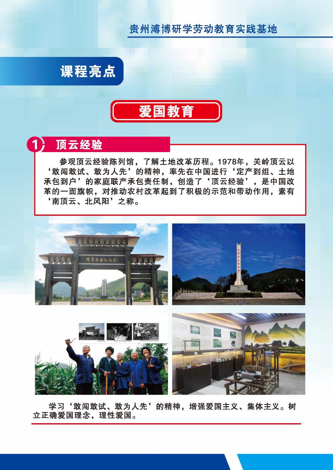 顶云经验.jpg