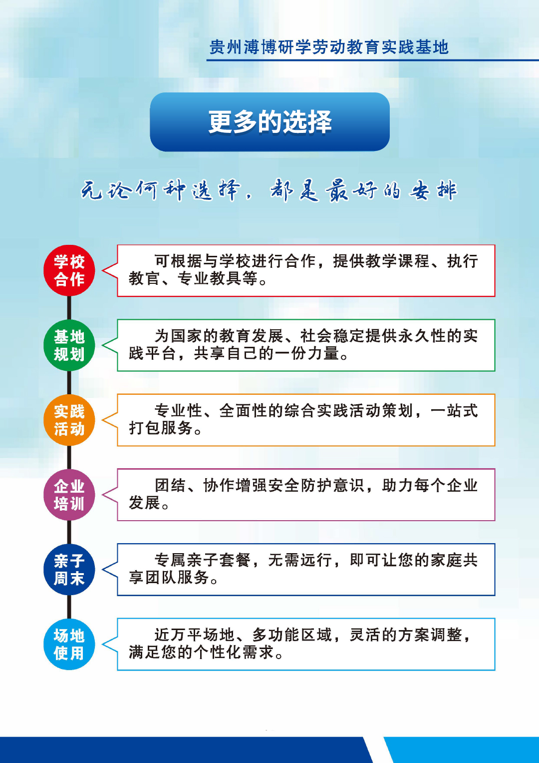 更多的选择.jpg