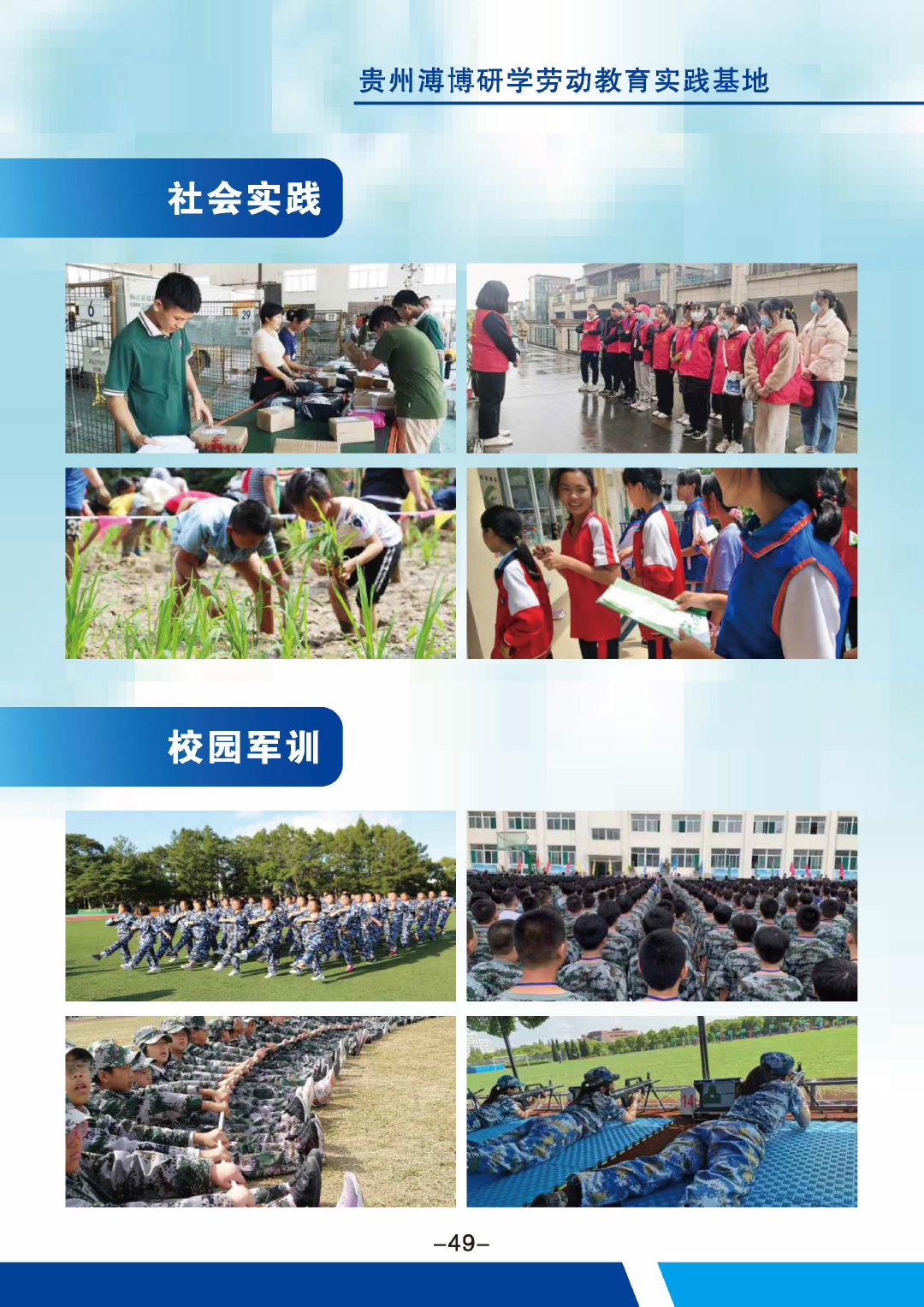 培训剪影.jpg