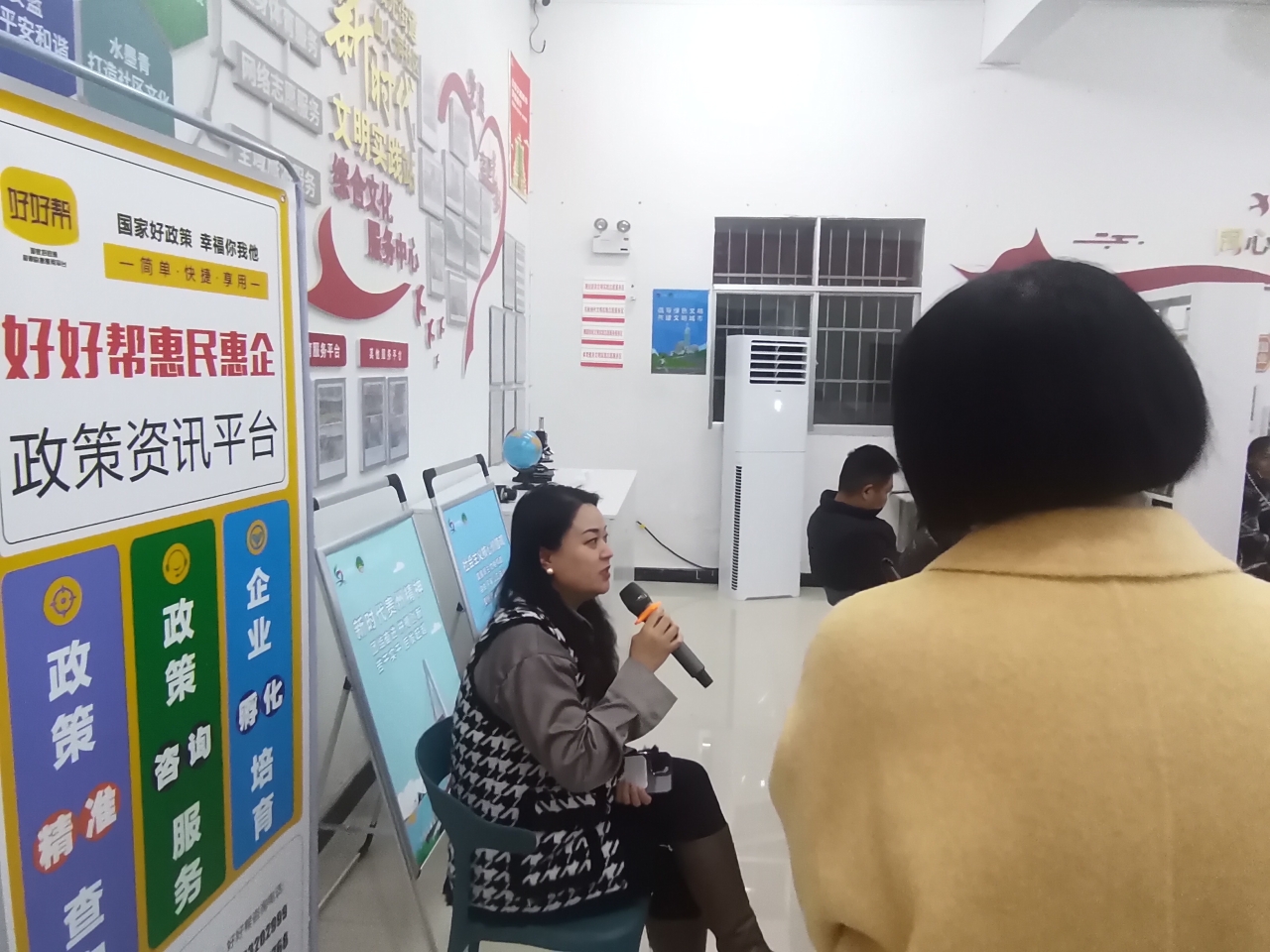 微信图片_20231117220453.jpg